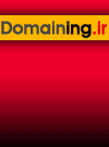 حراج دامنه, خرید و فروش دامنه, فروش دومین, دومینینگ